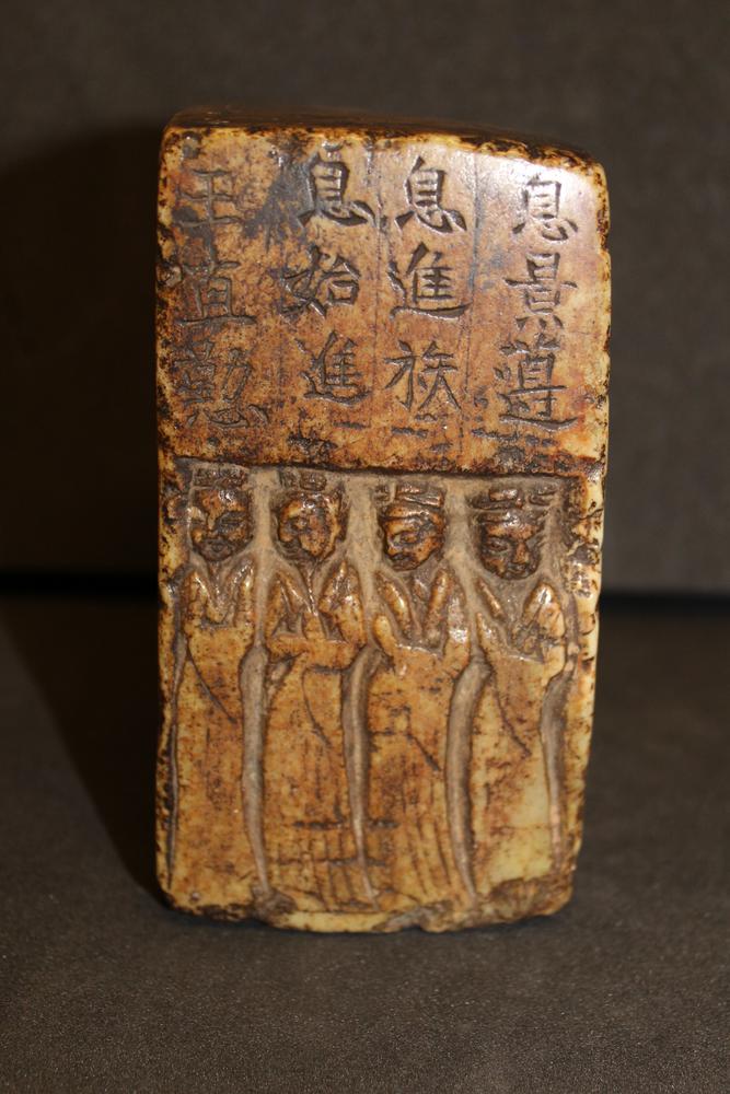 图片[4]-stela BM-1947-0712.436-China Archive